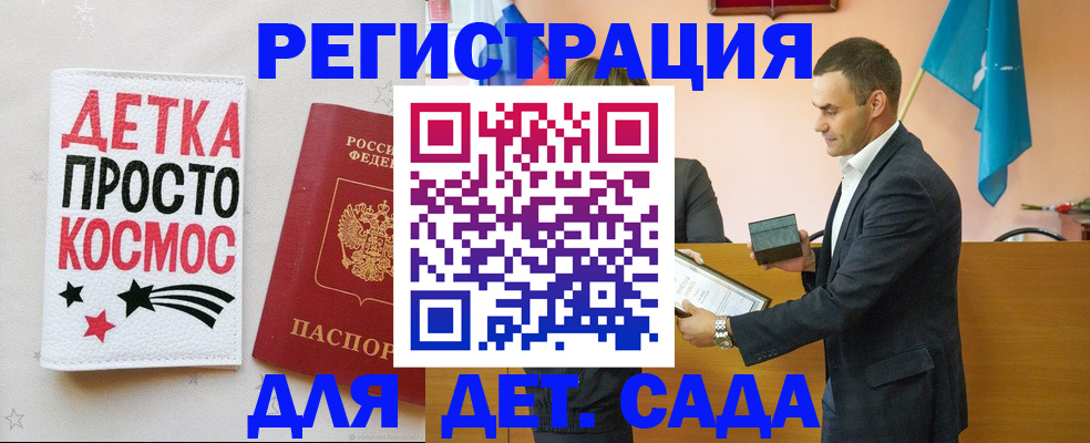 временная регистрация собственник в Кувандыке