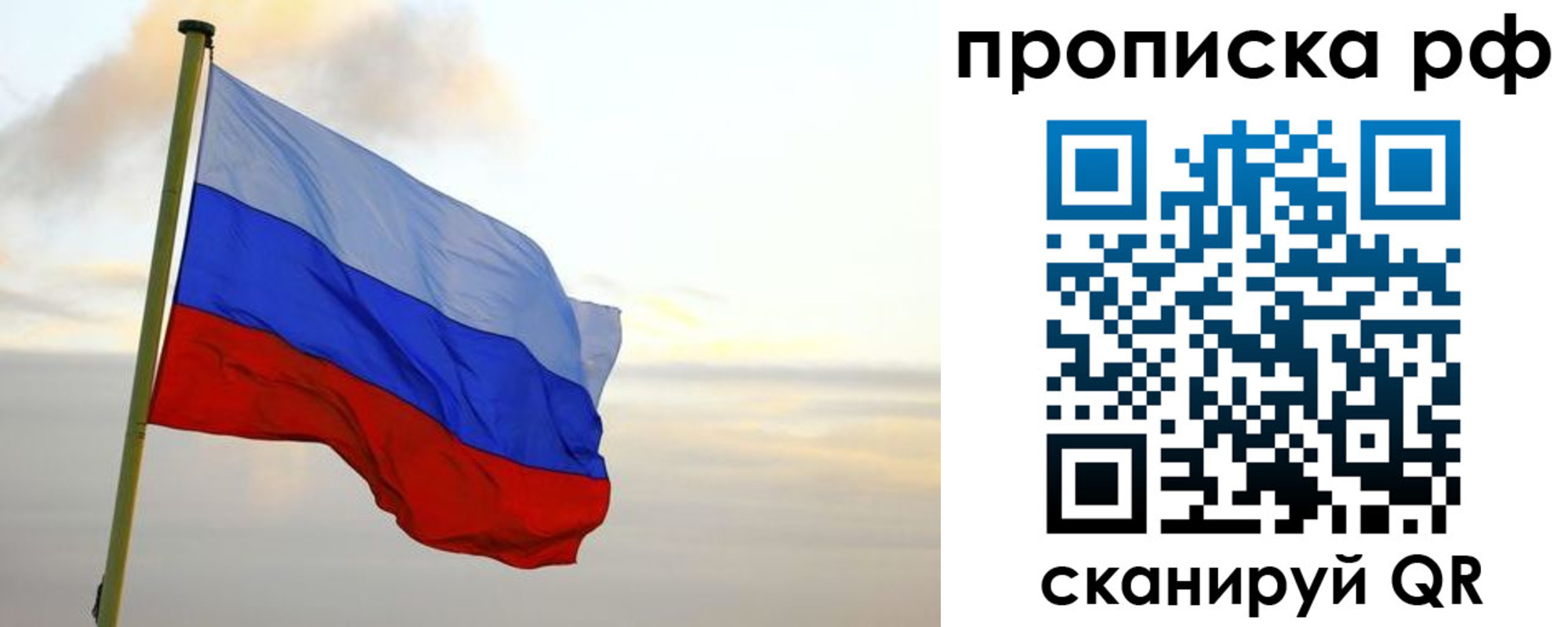 регистрация в Кувандыке