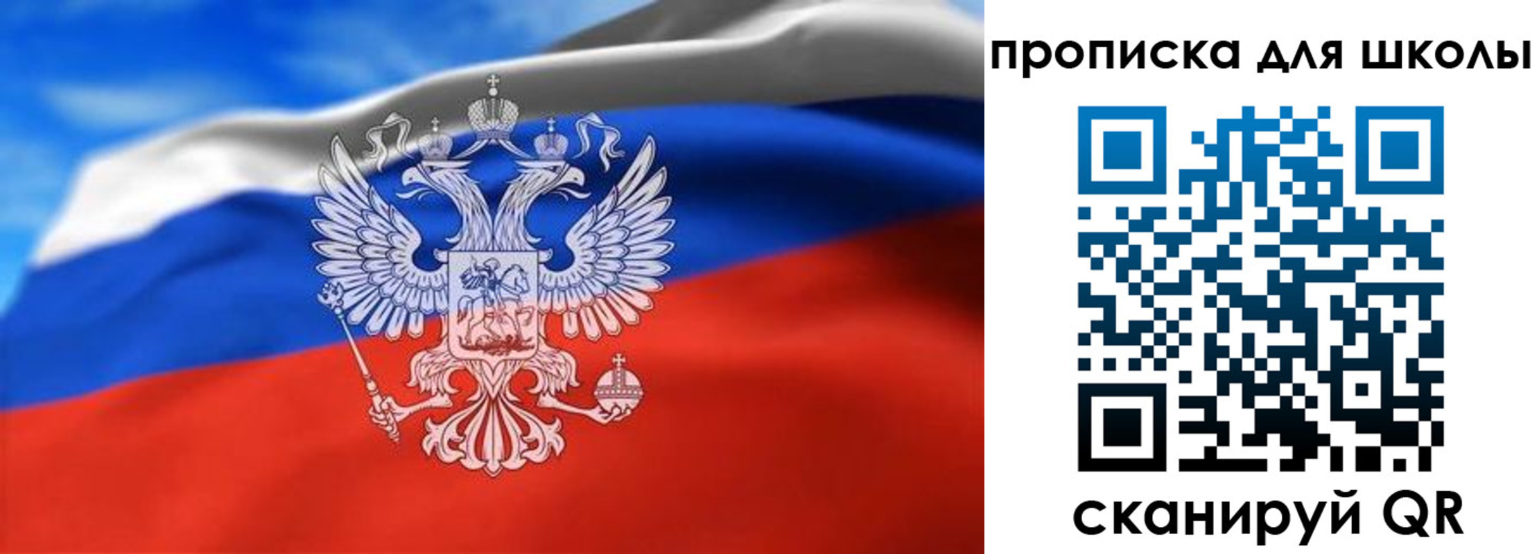 временная регистрация в квартире в Кувандыке