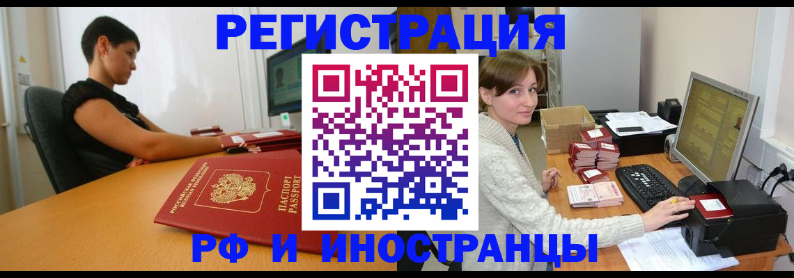 регистрация для дет. сада в Кувандыке