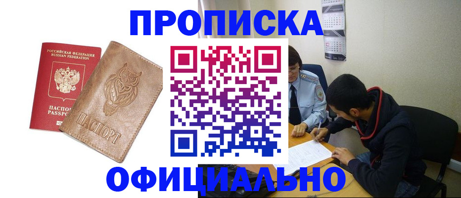 форма 3 в Кувандыке